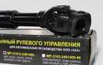 Как снять руль с патриота уаз