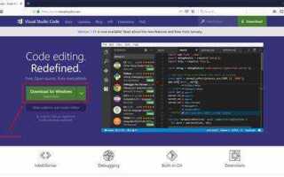 Как настроить vs code для php