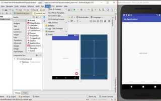 Как из layout обратиться к mainactivity kotlin