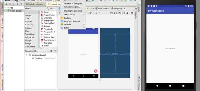 Как из layout обратиться к mainactivity kotlin