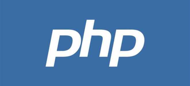 Как программировать на php