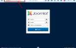 Как редактировать сайт на joomla через админку