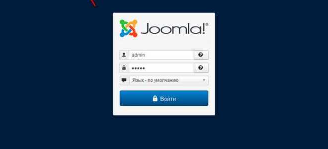 Как редактировать сайт на joomla через админку