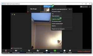 Как вернуть участника в zoom после удаления