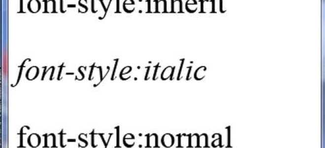 Как загрузить шрифты в html