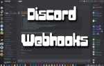 Как создать вебхук в discord