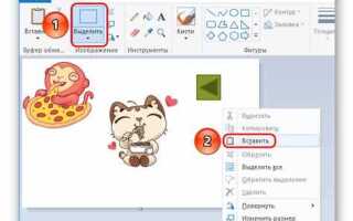 Как выделить несколько объектов в powerpoint