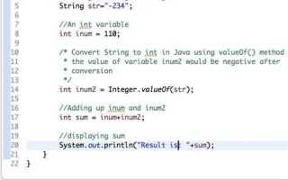 Как перевести int в string в java