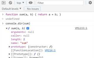 Как передать параметры в функцию javascript