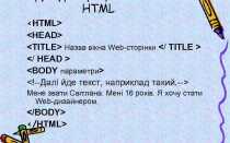 Как получить title страницы php
