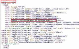 Почему html в браузере отображается кодом