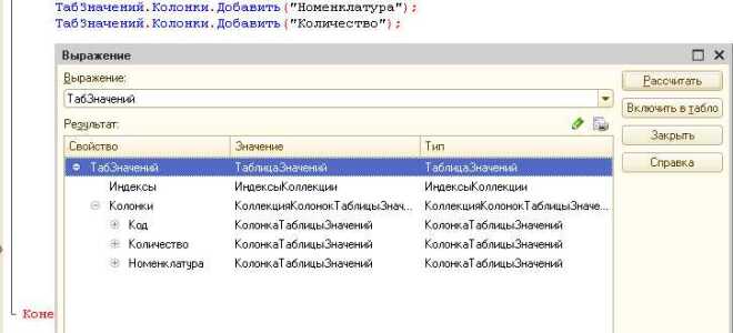 Как узнать имя таблицы 1с в sql