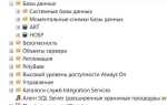 Как подключить бд к сайту php