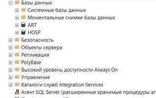 Как подключить бд к сайту php