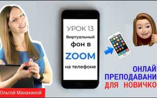 Как изменить задний фон сайта html