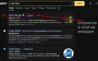 Как убрать вкладку начало в автокаде