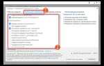 Как установить visual studio на windows 7