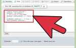 Как запустить сессию php