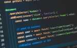 Что можно делать на javascript