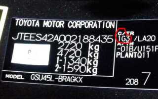 Как узнать код краски bmw e39