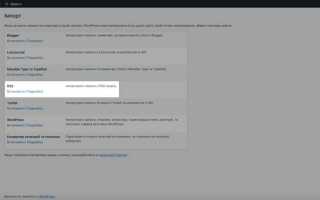 Как синхронизировать wix и wk