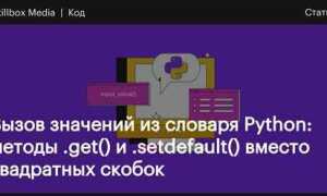 Как вывести словарь в столбик в python