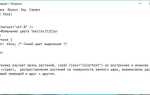 Как зафиксировать текст в html