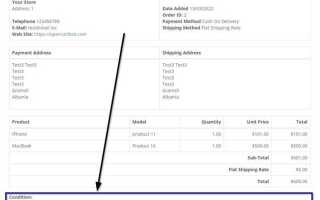Как добавить текст на главную страницу opencart