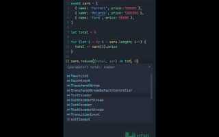 На чем писать код javascript