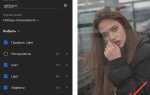 Как в lightroom добавить пресеты на айфоне