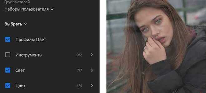 Как в lightroom добавить пресеты на айфоне