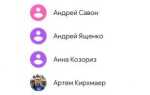 Как переименовать контакт в whatsapp на андроид