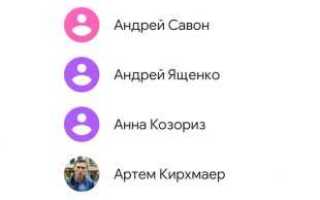 Как переименовать контакт в whatsapp на андроид