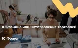 Сколько стоит внедрение 1с