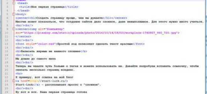 Как создать базу данных для сайта html