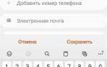 Как переименовать контакт в wechat
