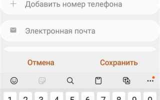 Как переименовать контакт в wechat
