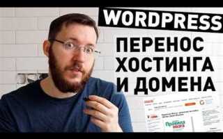 Как перенести сайт drupal на другой хостинг