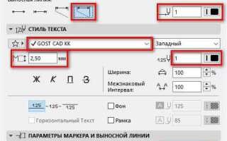 Как в archicad посчитать длину линий