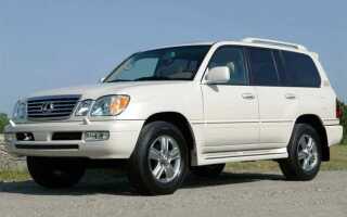 Сколько стоит lexus lx470