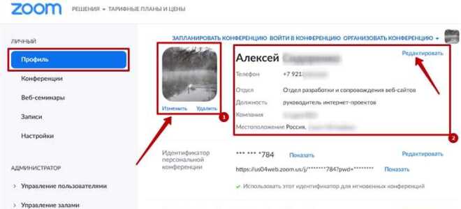 Как разбить участников на группы в zoom