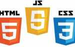 Как редактировать html файл в браузере