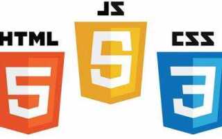Как редактировать html файл в браузере