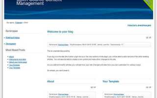 Как создать интернет магазин на joomla