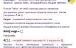 Как узнать длину массива python