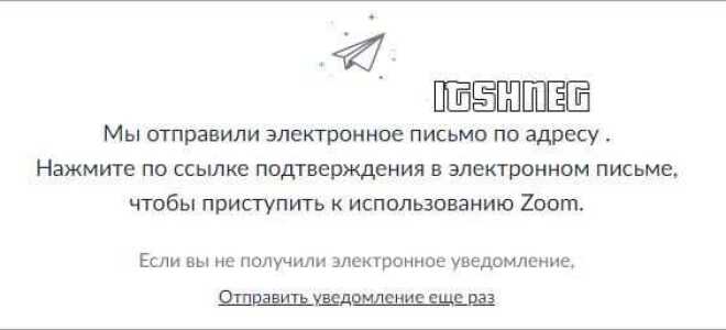 Как записать трансляцию в zoom с телефона