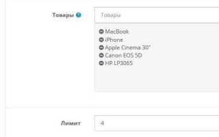 Как в opencart редактировать главную страницу