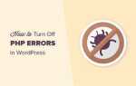 Как отловить все ошибки php