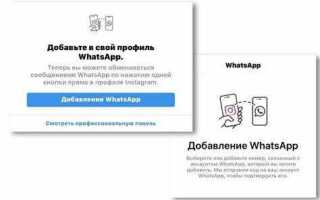 Когда починят instagram и whatsapp