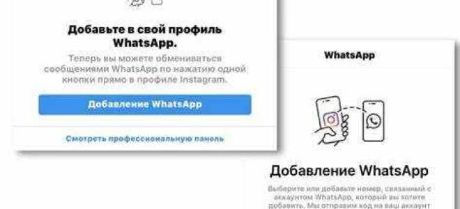 Когда починят instagram и whatsapp